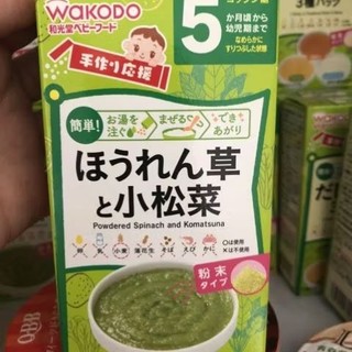 Bột ăn dặm Wakodo cho bé từ 5m date 2021(nội địa Nhật)
