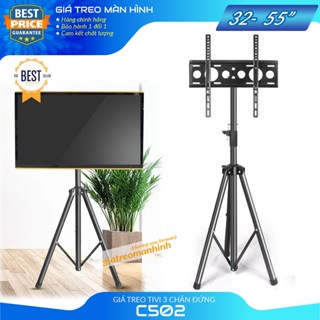 GIAO HỎA TỐC| Giá Treo Màn Hình 3 Chân Đứng 32 - 55" - Tùy Chỉnh Đa Năng - Chỉnh Góc Nghiêng Màn 15 Độ