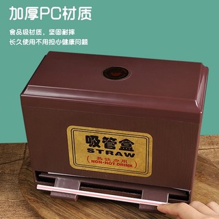 Hộp Đựng Ống Hút