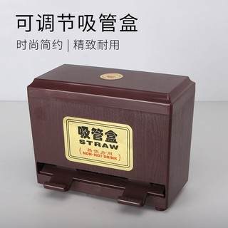 Hộp Đựng Ống Hút
