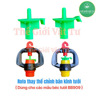 [Bán sỉ] Gói 50 Cái Roto có gờ điều chỉnh bán kính béc tưới, dành cho các mẫu béc BB909