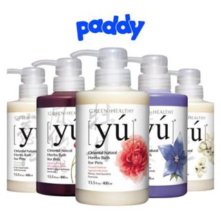 Sữa Tắm Cho Chó Mèo YU Spa Siêu Thơm & Lưu Hương Bền Lâu