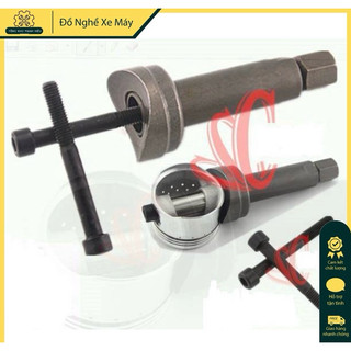 🌟[ Hàng Chính Hãng ] Vam Cảo Tháo Ắc Piston Xe Máy