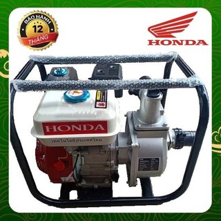 Máy bơm nước chạy xăng gx250 mã lực 7.5hp cổ 50mm, bơm cứu hỏa dự phòng