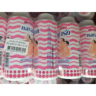 1 Phấn Rôm 2 EM BÉ NARAK 25gram Thái Lan ND