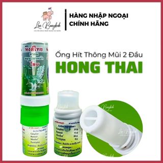 Ống Hít Thông Mũi 2 Đầu HongThai / Hong Thai Thảo Dược Thái Lan Giảm Xoang, Nghẹt Mũi 2cc Brand Traditional Lisa Dùng