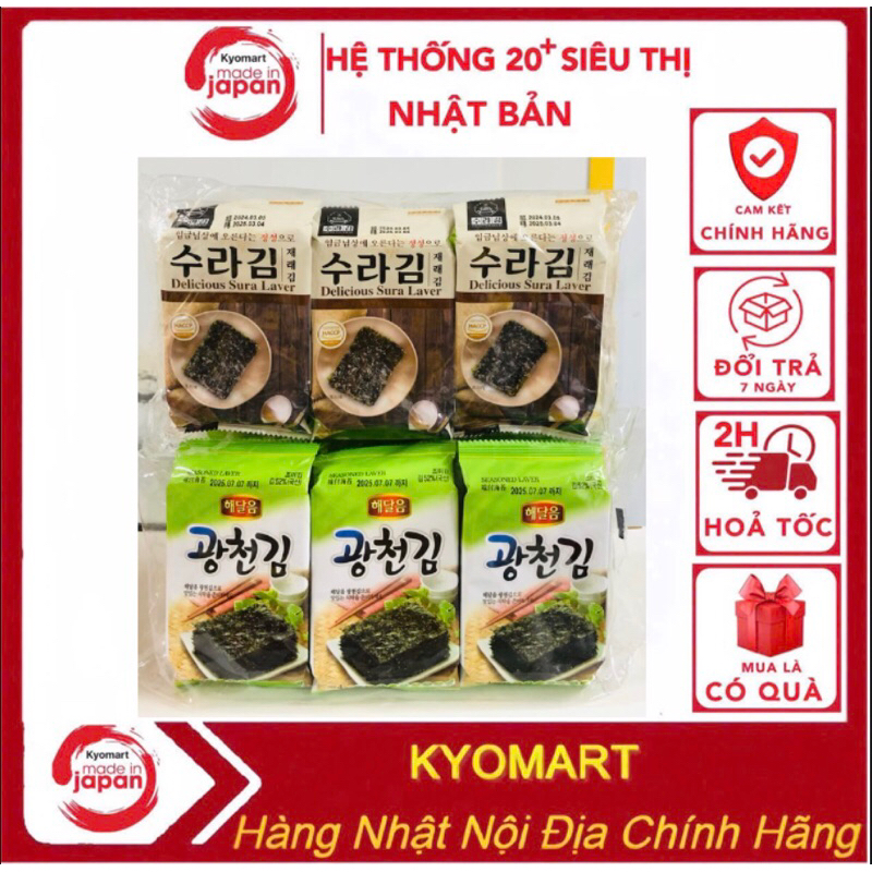 Rong biển ăn liền Hàn Quốc