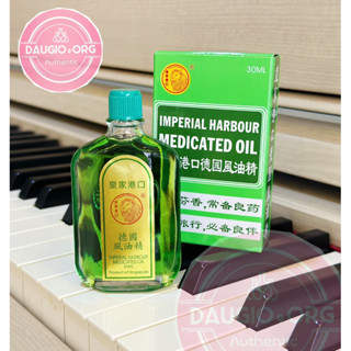 DẦU GIÓ XANH SƯ TỬ ĐỎ IMPERIAL HARBOUR MEDICATED OIL 30ML SINGAPORE