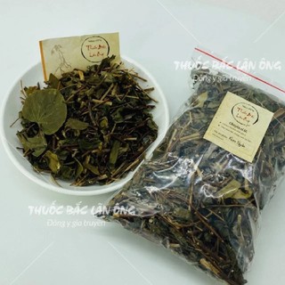 Kim Ngân Khô 100g (Cây Kim Ngân)