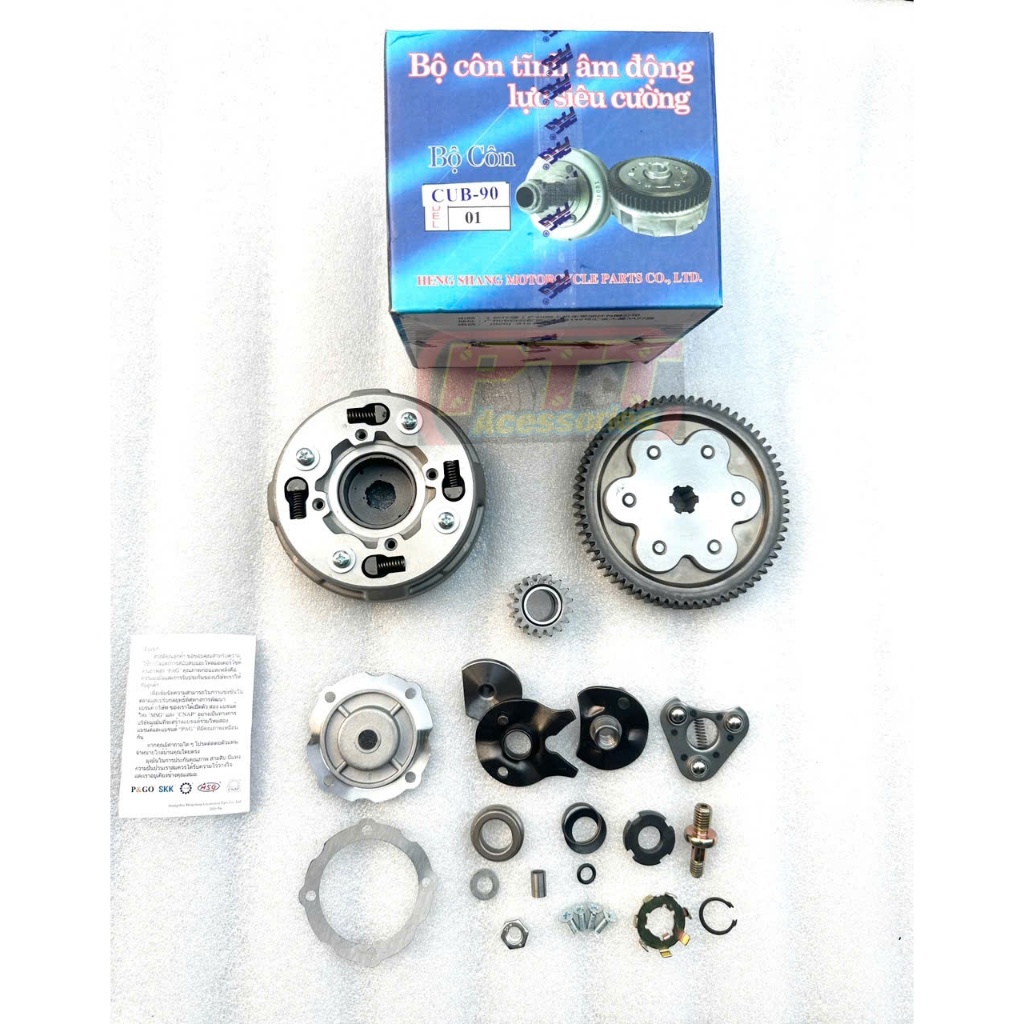 BỘ NỒI PAG XE CUB 78 - 79 - 81 -82 - DH - DD