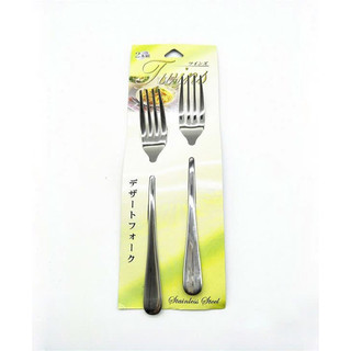 Set 2 dĩa inox Echo Twin 185mm