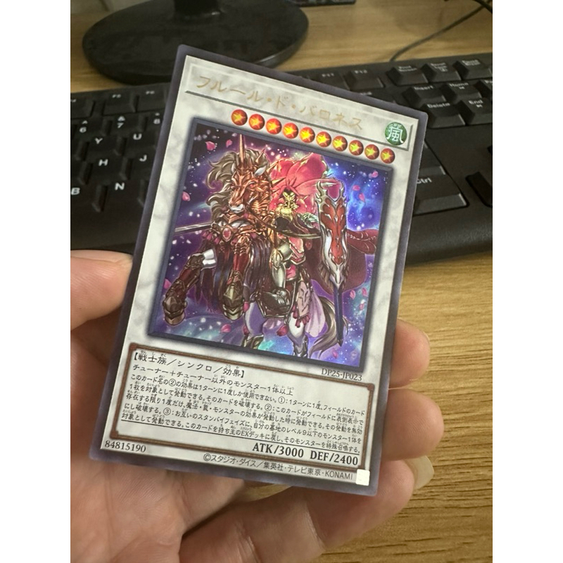 ( 20250127 ) Thẻ bài Yugioh Baronne de Fleur DP25-JP023