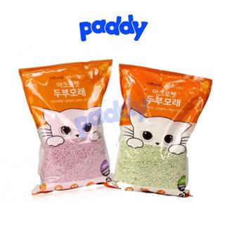 Cát Vệ Sinh Acro Pet Tofu Đậu Nành Hữu Cơ Cho Mèo 5L