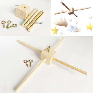  Bộ thanh treo nôi treo cũi cao cấp bằng gỗ thông tự nhiên lắp ráp 