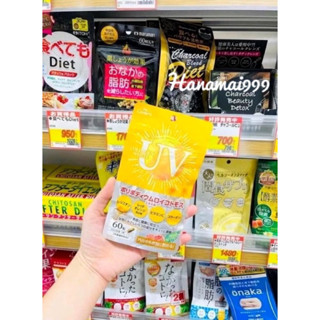 (Nội địa Nhật - Sẵn hàng) VIÊN UỐNG CHỐNG NẮNG TRẮNG DA UV COLLAGEN WHITE MY LOVER'S