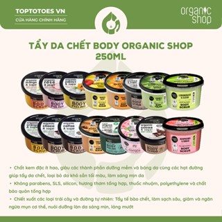 Tẩy da chết cho cơ thể Organic Shop 250ml giúp da mềm mướt, bóng khoẻ, sáng mịn