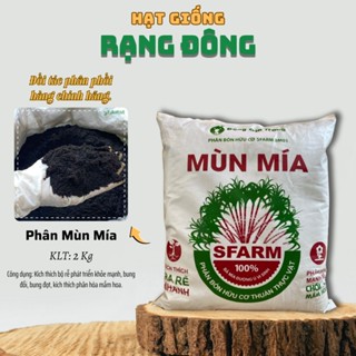 Phân Bón Mùn Mía Sfarm (túi 2kg) - phân hữu cơ bổ sung vi sinh, kích rễ, ra hoa đậu quả cho cây - Hạt giống Rạng Đông