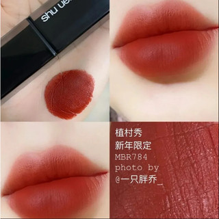 Son Shu Uemura - Thương hiệu hàng đầu