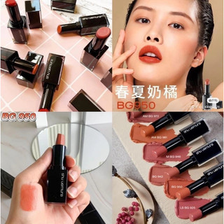 Son Shu Uemura - Thương hiệu hàng đầu
