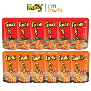Lốc 12 gói Snack bim bim bánh tăm que cọng Thái Lan Dorkbua đủ vị 50g