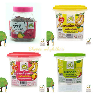 Hủ kẹo me nhai chua cay, mận ô mai xí muội hàng siêu thị 7-11 Thái Lan Date Mới