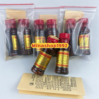 Dầu Xoa Bóp Huế ( Dầu MASSAGE HUẾ THUẬN THÀNH)