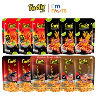 Snack bim bim bánh tăm que cọng Thái Lan Dorkbua đủ vị lốc 12 gói x 62g