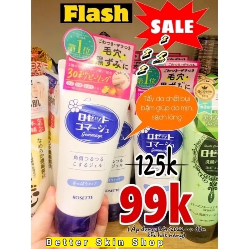 Tẩy da chết Rosette Peeling Gel