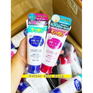 Tẩy da chết Rosette Peeling Gel