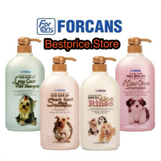 Dầu Gội Dầu Xả Forbis Forcans Chó Mèo Aloe Rinse Hàn Quốc