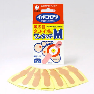 Miếng dán mụn cóc, chai tay, chai chân Nhật Bản 12 miếng (IBOKORORI)