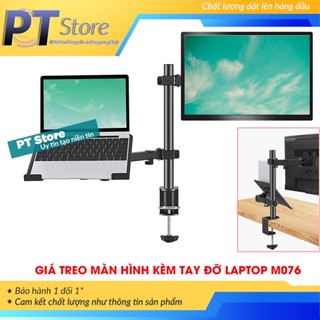 Giá Treo Màn Hình 17-32 Inch Kèm Giá Đỡ Laptop M076 / Tải Trọng 8Kg - Lắp Đặt Kẹp Bàn