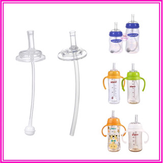 Ống tập hút bình sữa cổ rộng Pigeon, Moyuum P09