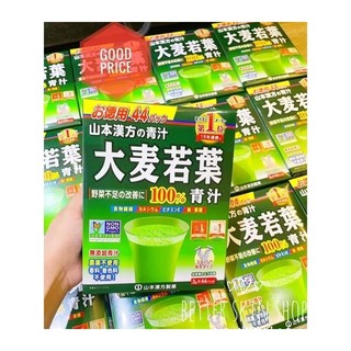 Bột mầm lúa mạch Osk Golden 100% Nhật - Bột lúa non