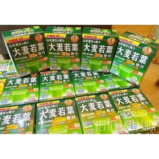 Bột mầm lúa mạch Osk Golden 100% Nhật - Bột lúa non
