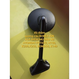 gương cầu xe tải k250,k200, h100,h150, potter2, K149, bongo3  korea , ( KIẾNG MO) XOÁ ĐIỂM MÙ ĐẦU XE TẢI