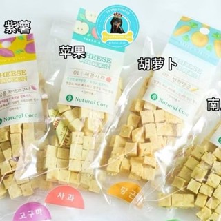 NATURAL CORE PHÔ MAI VIÊN RAU CỦ CHO CHÓ MÈO HAMSTER 80G