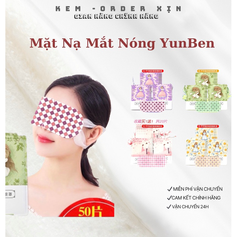 Mặt Nạ Mắt Nóng YunBen