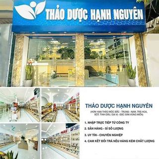 Chè Vằng Lá Sẻ 100g (Sao Vàng Hạ Thổ)
