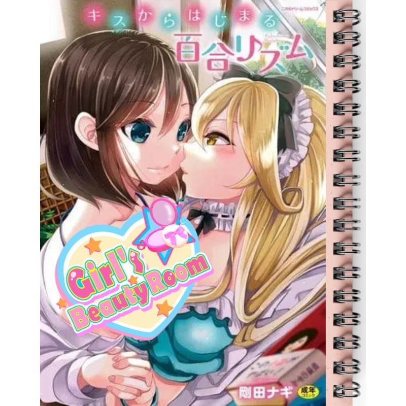 Sổ tay YURI GL NHẬT ecchi 210 ( HARD )