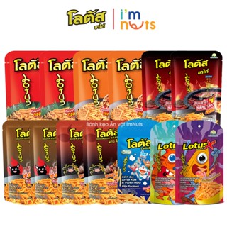 Lốc 13 gói Snack bim bim bánh tăm que cọng Thái Lan Dorkbua đủ vị 20g