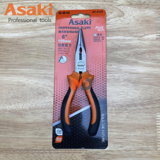 Kìm nhọn Asaki AK-8105 6''/150mm