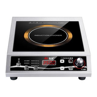 Bếp từ công nghiệp đơn 3500W