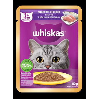Combo 24 gói pate whiskas - 1 thùng pate whiskas ( 24 gói mix vị )