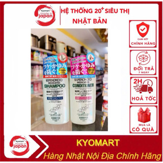 Dầu Gội Kích Thích Mọc Tóc Ngăn Rụng Tóc Kaminomoto Nhật Bản