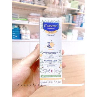 Kem dưỡng da mặt Mustela 40ml