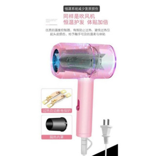 ,Máy sấy tóc Bedabenc siêu hot (tuyển sỉ)