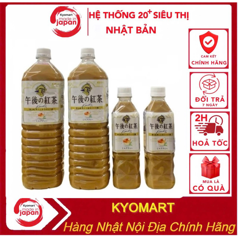 Trà Sữa Kirin Milk Tea Ít Ngọt Nội Địa Nhật