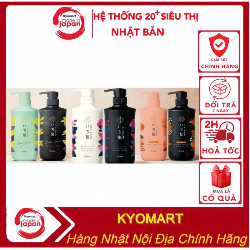 Bộ Dầu gội ichikami Nhật Bản Mẫu Mới