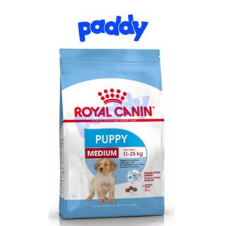 [10kg] Thức Ăn Hạt Cho Chó Con Size Vừa Royal Canin Medium Puppy